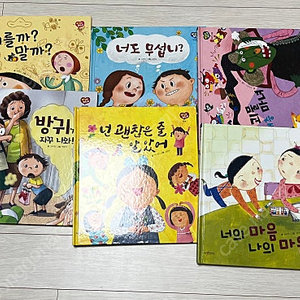 인성을부탁해 10권 택포