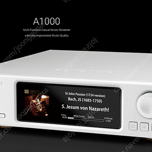 오렌더 A1000 네트워크 플레이어 DAC 미개봉 신품