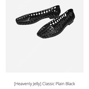 헤븐리젤리 Classic Plain 240