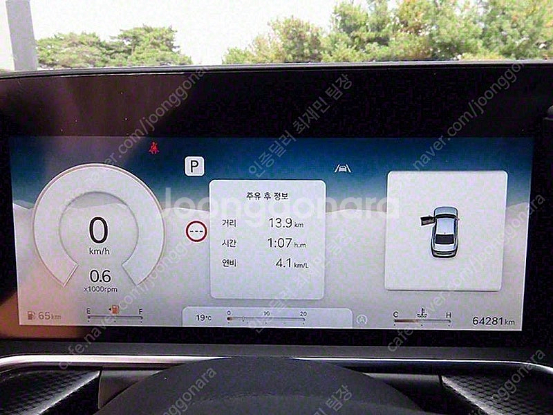 제네시스 G90 중고 제네시스 중고 가격 검정색 202...--9