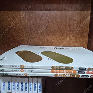 라이트쎈 신사고 중등수학 2022개정교육과정 새책 교사용