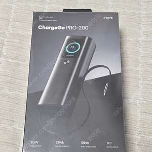 프롭스 20000mah 165w 노트북 충전 가능한 보조배터리 새제품