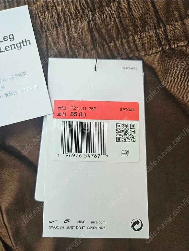 나이키 우븐카고팬츠 새상품 판매합니다--4