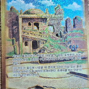 포켓몬카드팝니다.