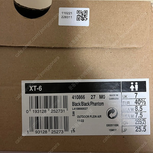 살로몬 xt-6 블랙 255mm