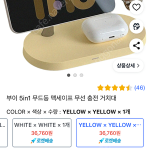 부이 5in1 무드등 맥세이프 무선 고속 충전 거치대