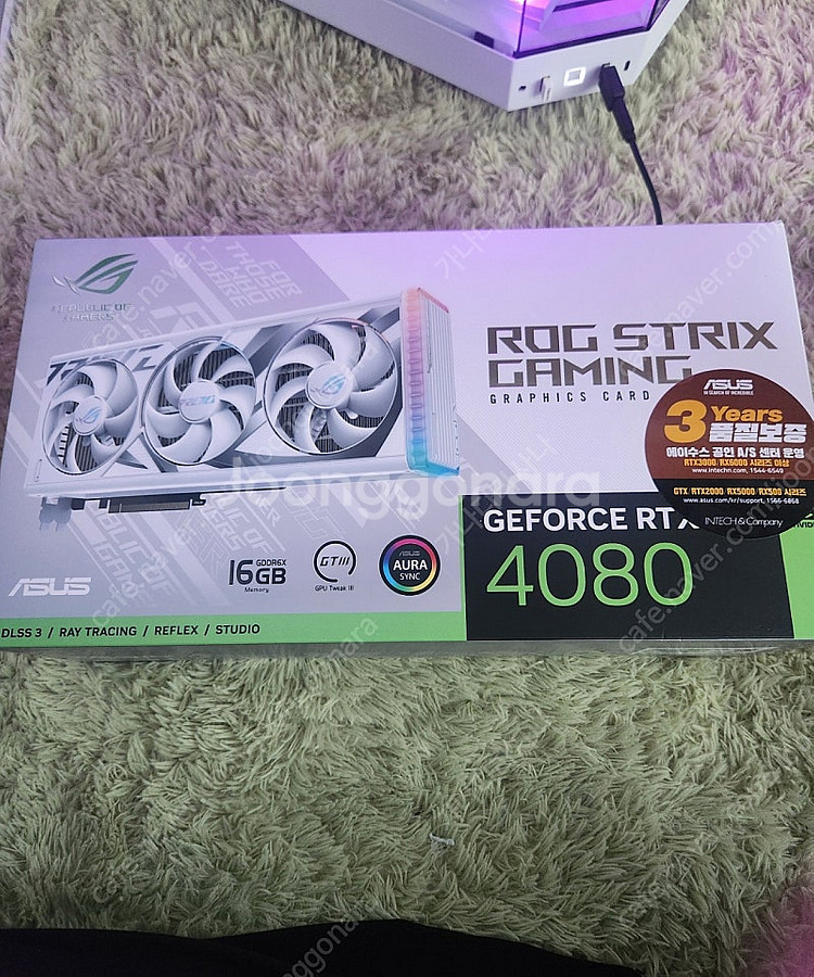 4080 asus 화이트스트릭스 화스팔아요~~--1