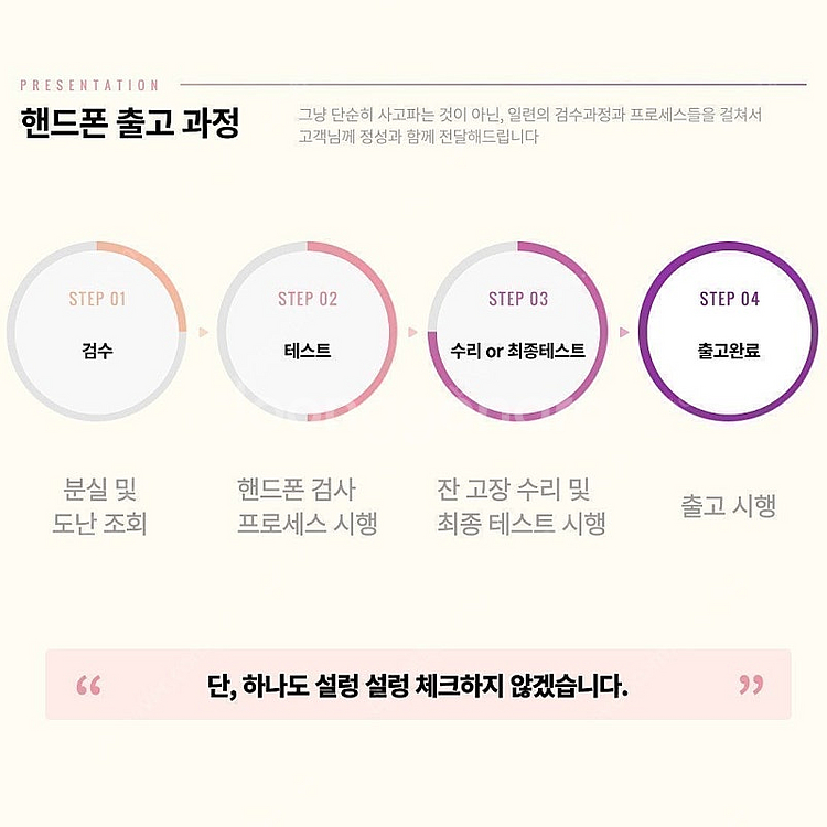 갤럭시 와이드7 128GB 새상품 스마트폰 공기계 대구...--7