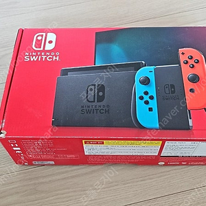 S급 풀구성 닌텐도 스위치 배터리 개선판 드래곤 퀘스트 nintendo