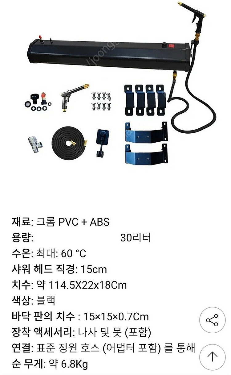 가로바 루프랙 캠핑 물탱크 30L--1