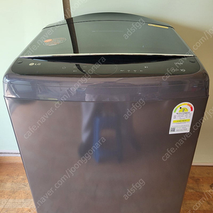 LG 통돌이 세탁기 가격 내렸습니다.