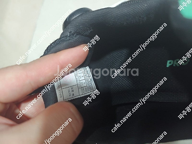 프로스펙스 보아다이얼 250mm 2켤레 5만5천원 착불...--4