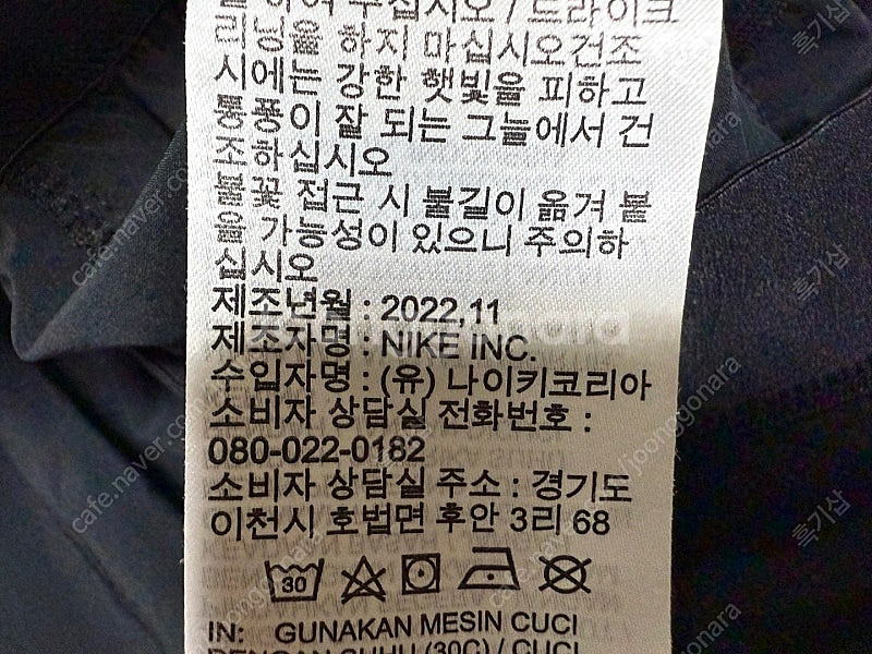 나이키 드라이 핏 트레이닝 팬츠 남성용 36인치 판매합...--8