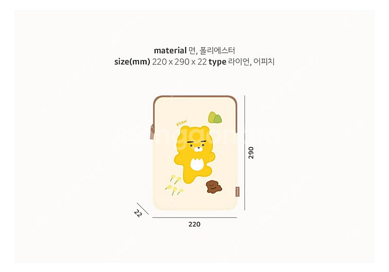 (새 상품)카카오프렌즈 라이언 태블릿(아이패드, 갤탭)...--2