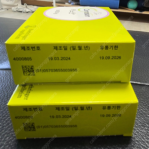 카노산 강아지 관절영양제 새상품