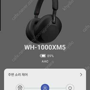 소니 헤드폰 wh-1000xm5