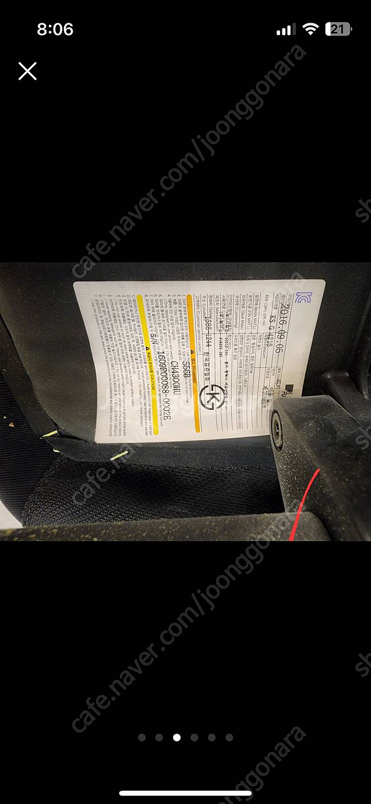 시디즈 퍼시스 T500HF 의자 블랙, 레드--1