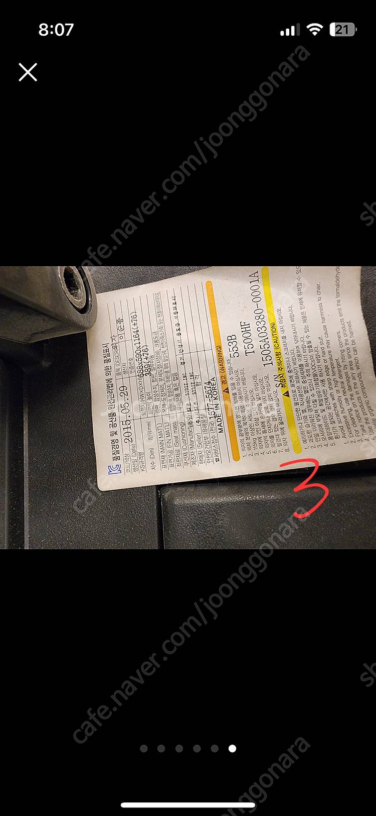시디즈 퍼시스 T500HF 의자 블랙, 레드--4