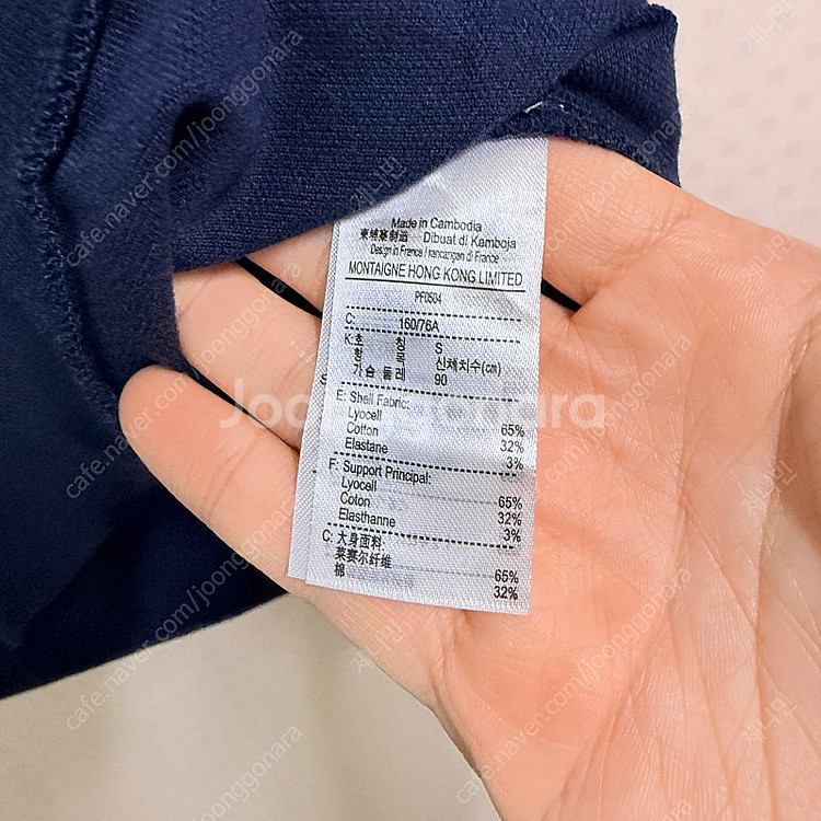 라코스테 헤리티지 폴로셔츠--2