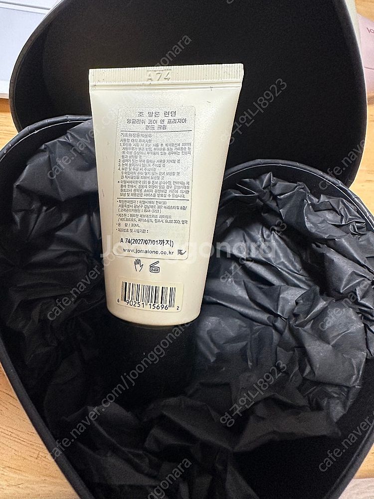 조말론 핸드크림 잉글리쉬프리지아 30ml--0
