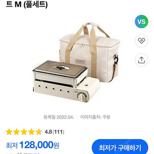 구이바다 아이보리 M
