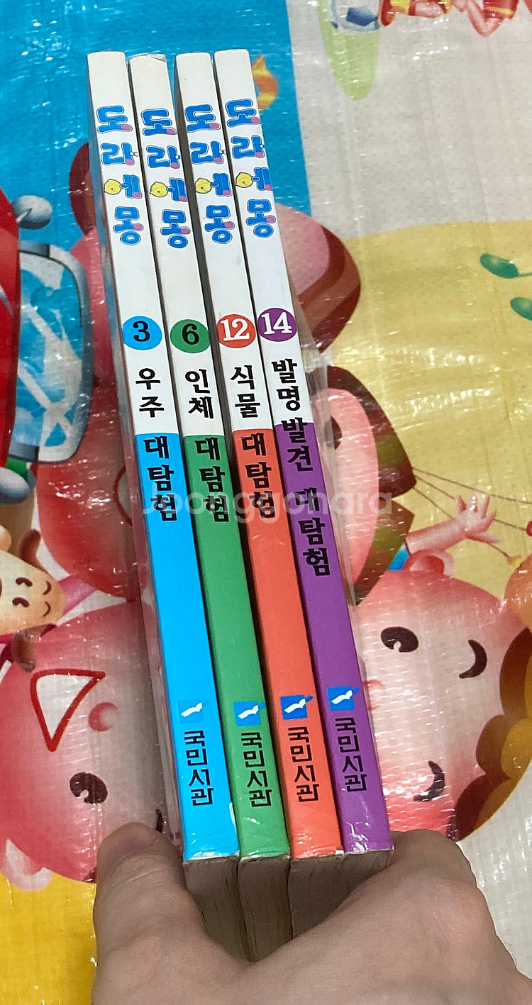 도라에몽 불가사의 시리즈 : 우주대탐험, 인체대탐험, 식물대탐험, 발명발견대탐험 4권 일괄--2