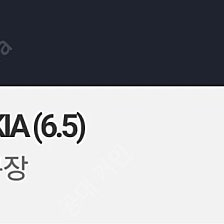 6/4 5 기아 vs 두산 3루 레드석 외야석 4연석 2연석 양도