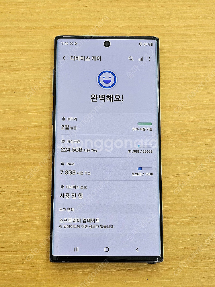 <서울 송파> 삼성 갤럭시 노트10 256기가 블랙 무...--7