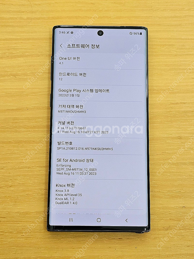 <서울 송파> 삼성 갤럭시 노트10 256기가 블랙 무...--8