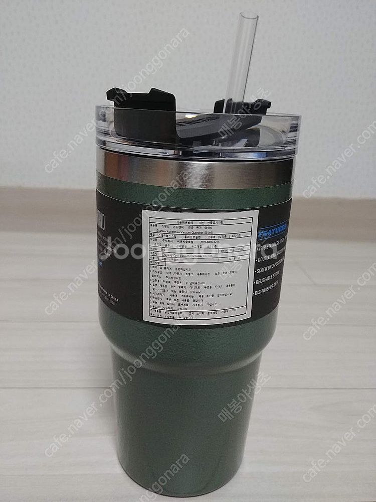 새제품 스탠리 퀜처 텀블러 591ml--2