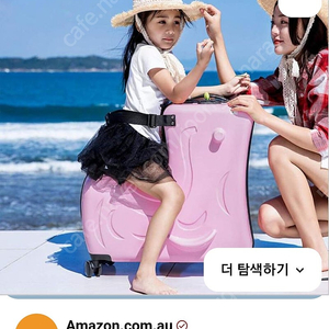 지아지조 캐리어(24인치)