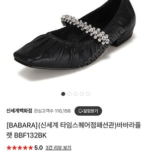 바바라 플랫