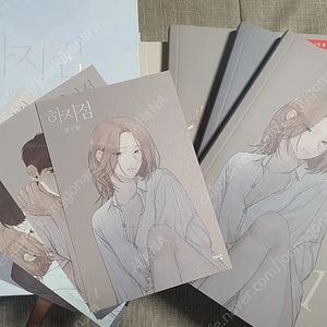 하지점 박스본 - 3만3천원