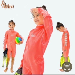 히로 페치 웻수트 160