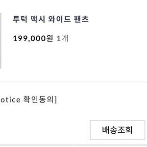라온 투턱 맥시와이드팬츠 베이지