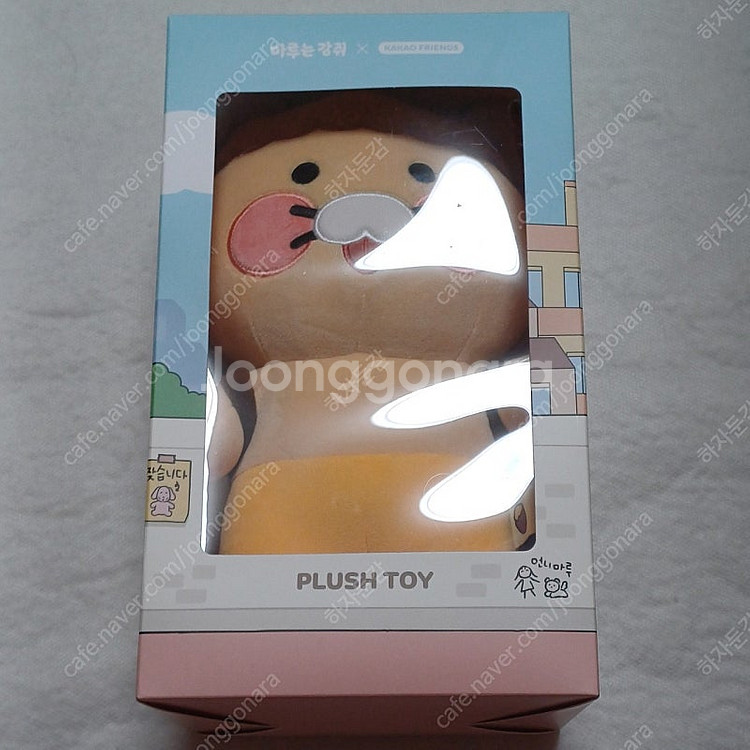 마루는강쥐X카카오프렌즈 중형인형 춘식이 (강아지 제외)--0