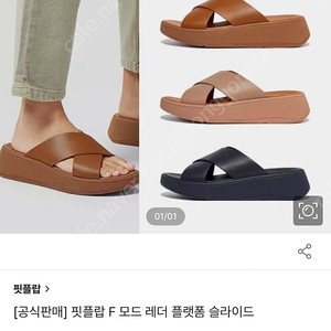 핏플랍 레더 슬라이드 F모드