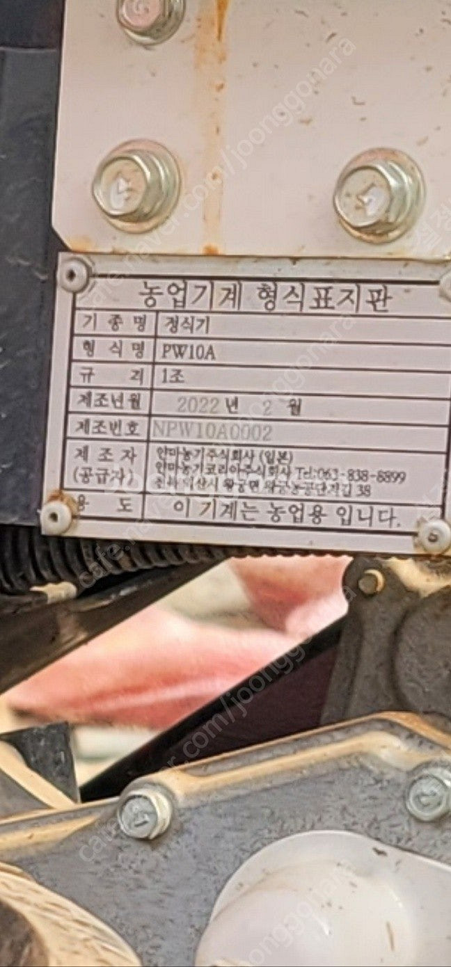 채소이식기 야채파종기 얀마 22년식--0