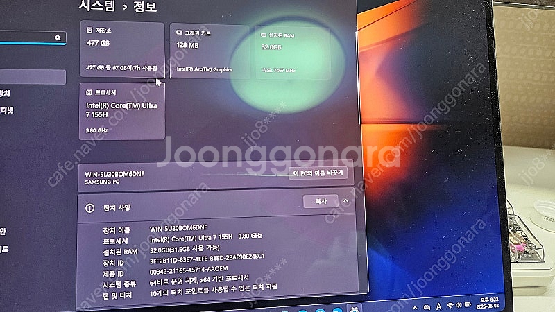 갤럭시북4 프로 울트라7 램32기가--7