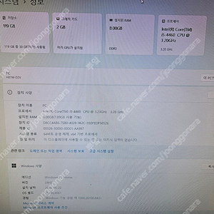 I5 4460 게임용 본체판매합니다
