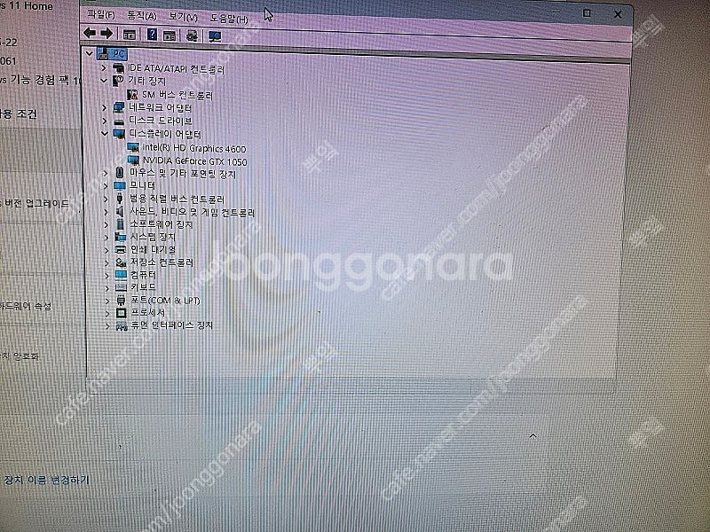 I5 4460 게임용 본체판매합니다--1
