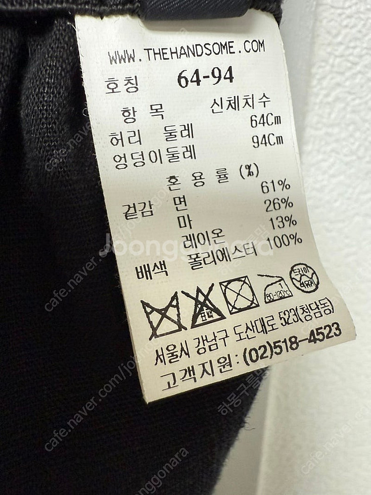 한섬 시스템 밴딩 스커트--2