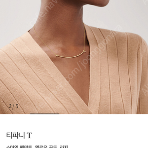 티파니 스마일목걸이 라지 옐로우골드