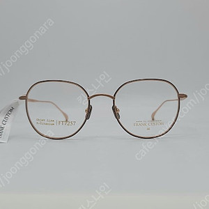 FRANK CUSTOM 고급 티타늄 안경 7257 새제품