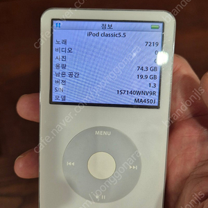 아이팟 비디오 5.5 80GB 우유팟