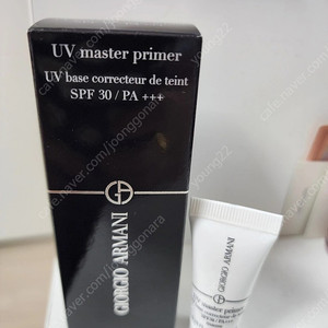조르지오 아르마니 UV 마스터 프라이머30ml(모브)새상품
