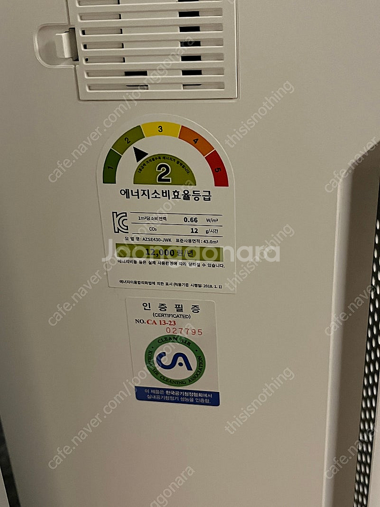 위닉스 공기청정기 AZSE430-JWK--3