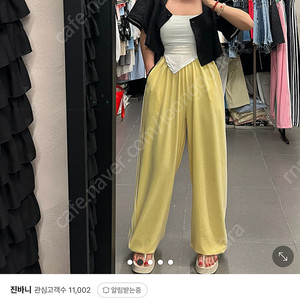 보세옷