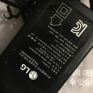 엘지코드제로 무선청소기 충전기