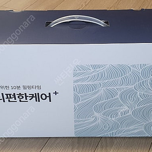 [슬룸 정품] 슬룸 허리편한케어 공기압 에어리프트 EMS 온열 허리 마사지기